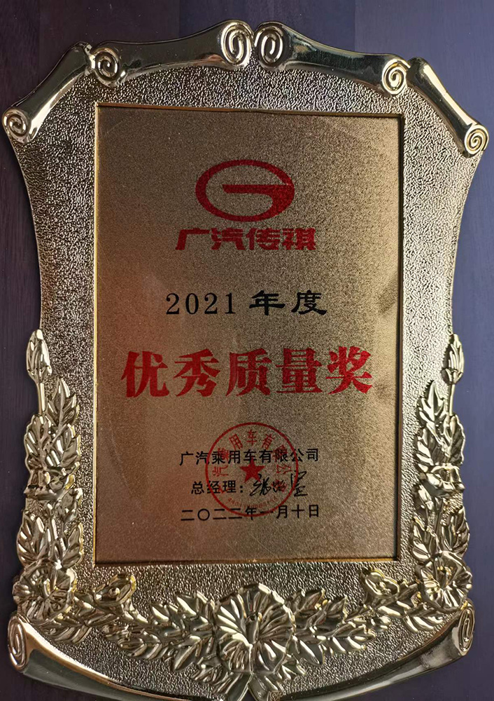 榮譽(yù)7